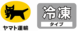 ヤマト運輸のクール宅急便